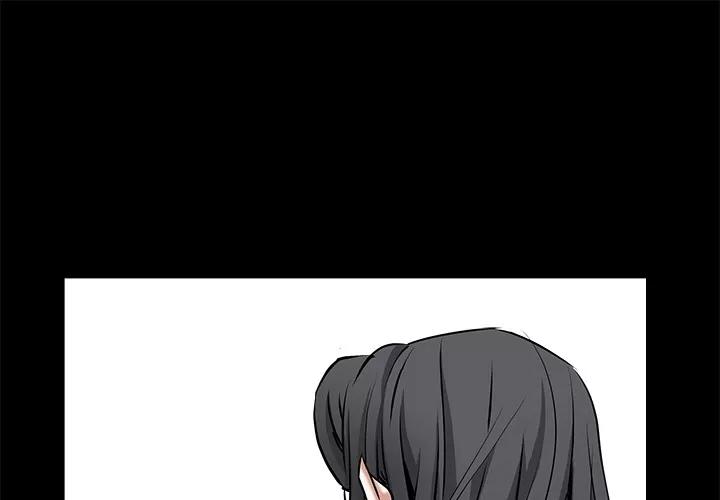 枷锁 枷锁 | 第48话 第1页
