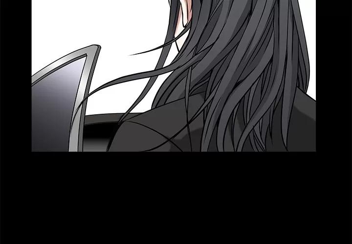 枷锁 枷锁 | 第48话 第2页
