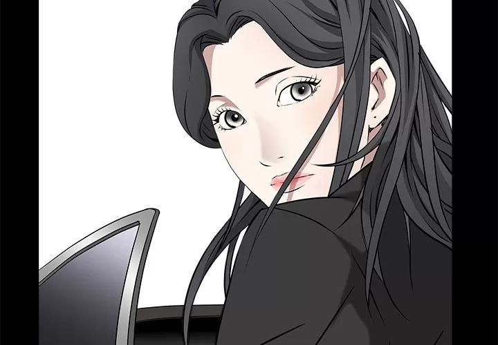 枷锁 枷锁 | 第48话 第4页