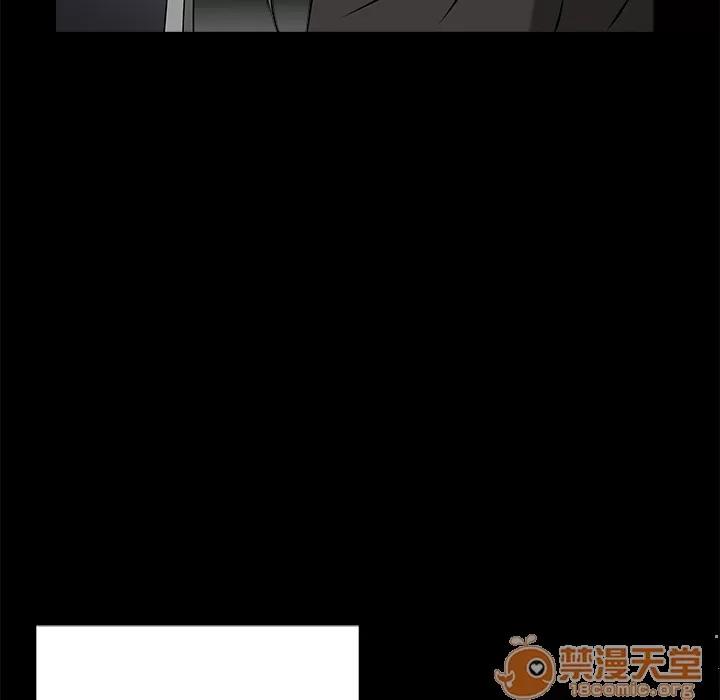 枷锁 枷锁 | 第48话 第5页