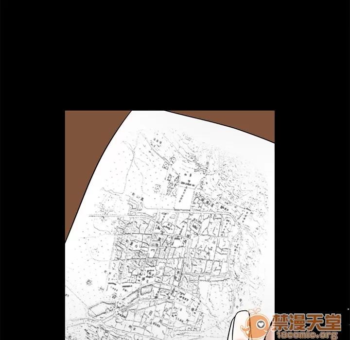 枷锁 枷锁 | 第48话 第50页