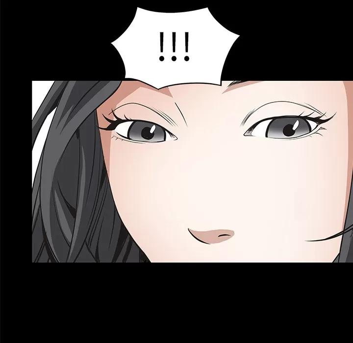 枷锁 枷锁 | 第48话 第73页