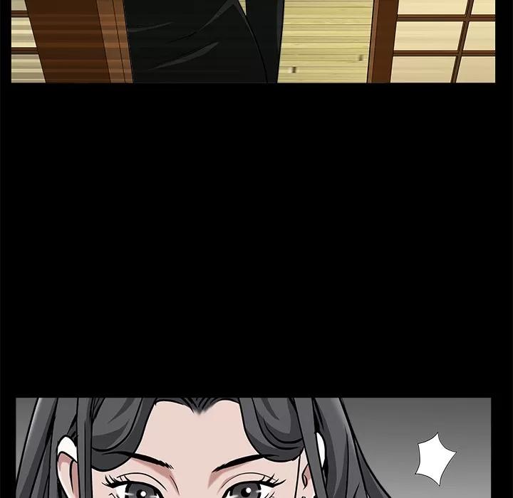 枷锁 枷锁 | 第48话 第94页