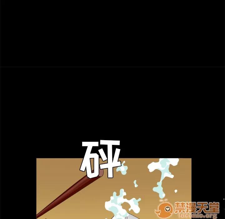 枷锁 枷锁 | 第48话 第110页