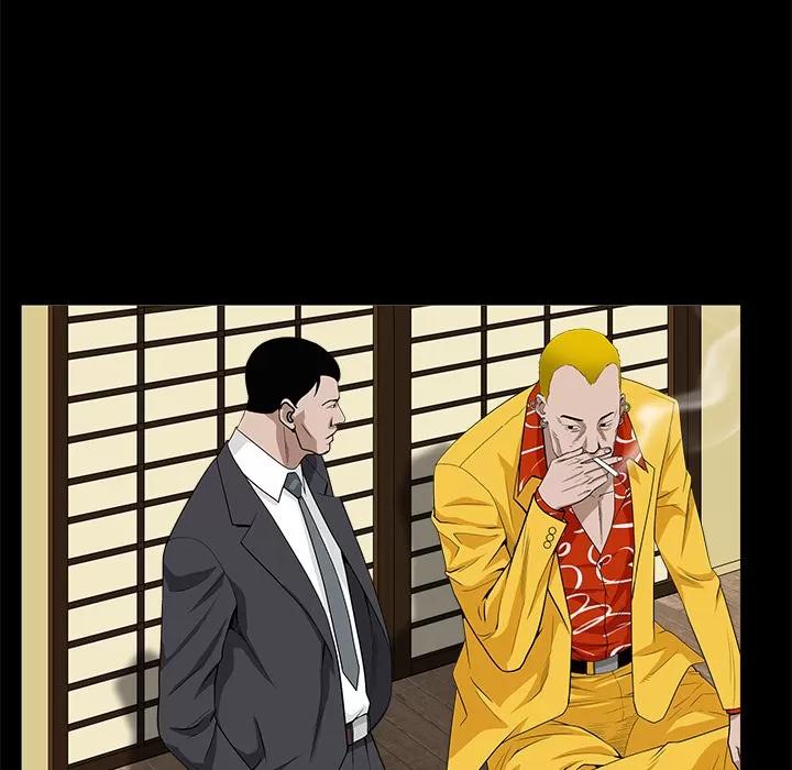 枷锁 枷锁 | 第49话 第14页