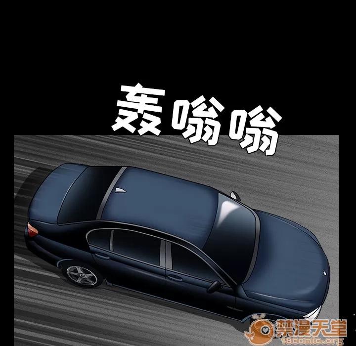 枷锁 枷锁 | 第49话 第30页