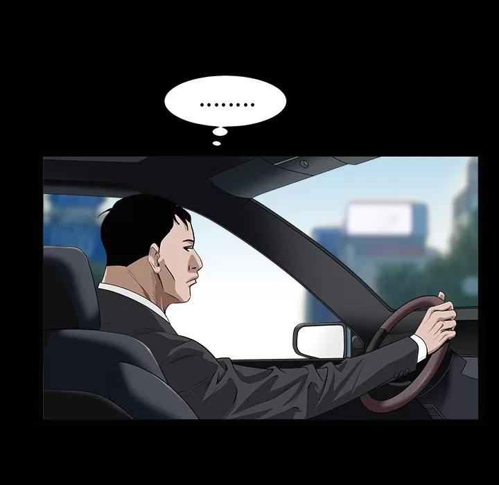 枷锁 枷锁 | 第49话 第34页