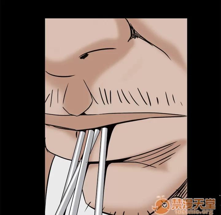 枷锁 枷锁 | 第49话 第75页
