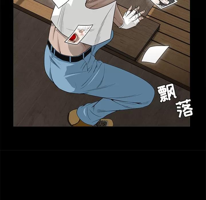 枷锁 枷锁 | 第49话 第82页