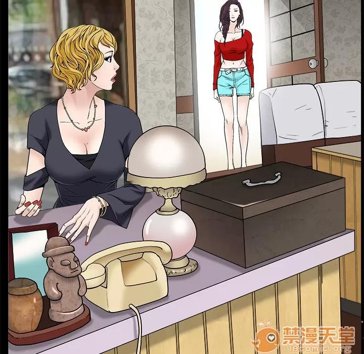 枷锁 枷锁 | 第49话 第120页