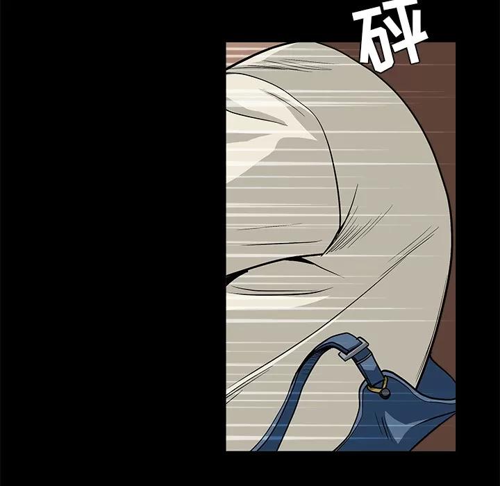 枷锁 枷锁 | 第49话 第127页