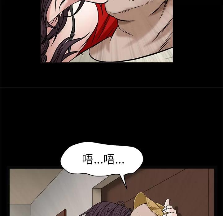 枷锁 枷锁 | 第49话 第129页