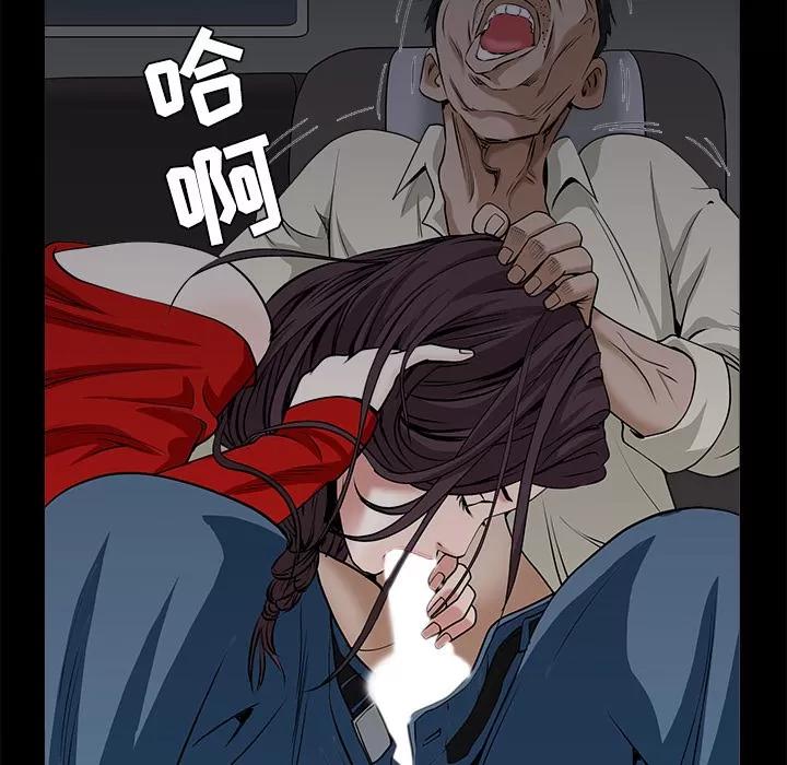 枷锁 枷锁 | 第49话 第146页