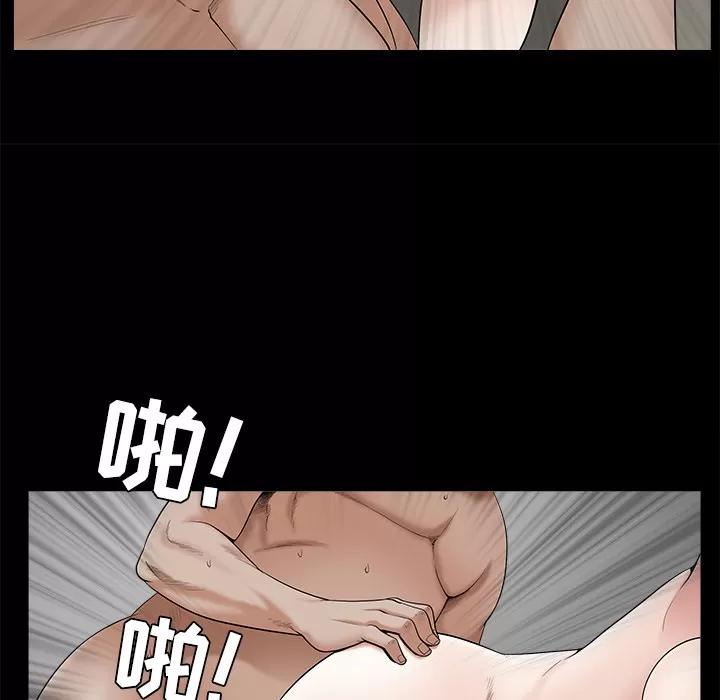 枷锁 枷锁 | 第49话 第153页