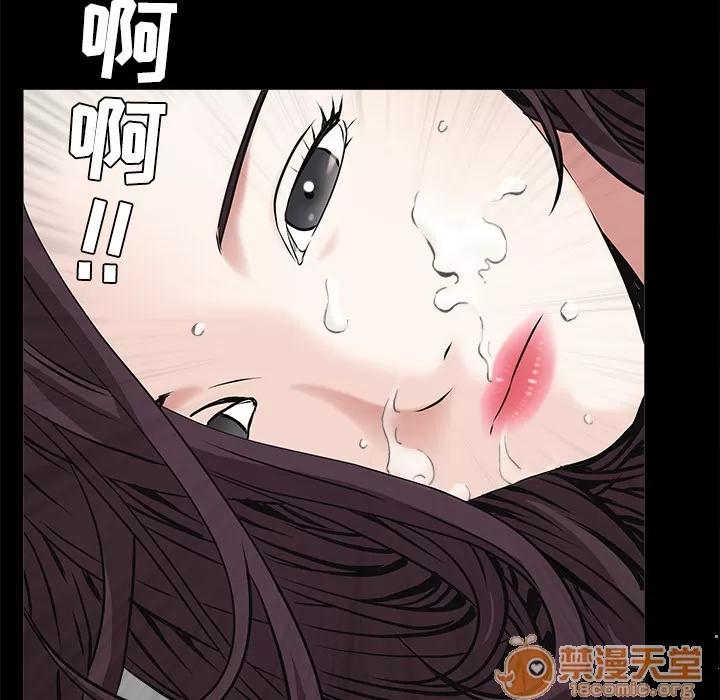 枷锁 枷锁 | 第49话 第165页