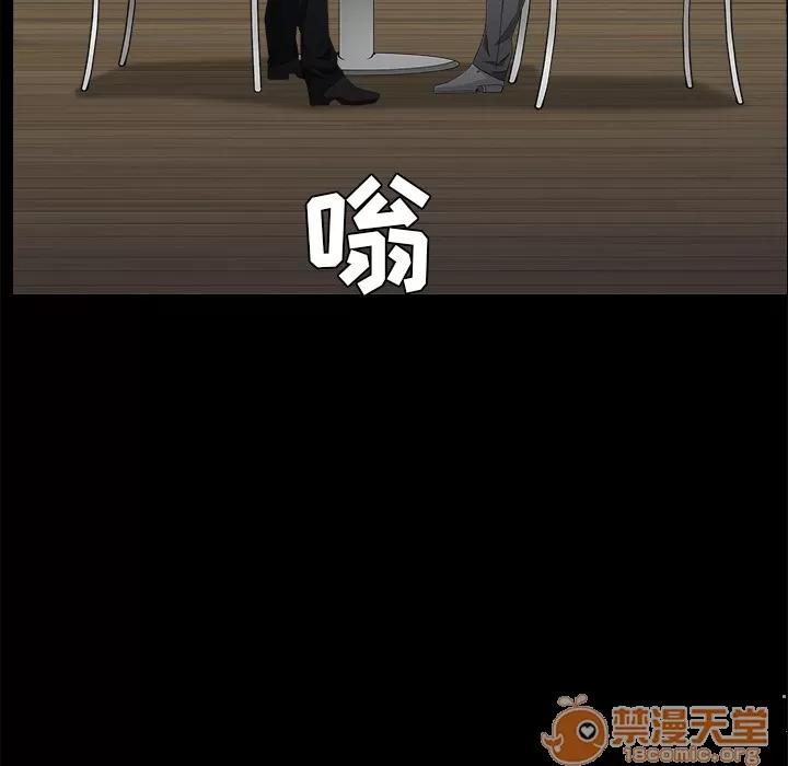 枷锁 枷锁 | 第51话 第180页