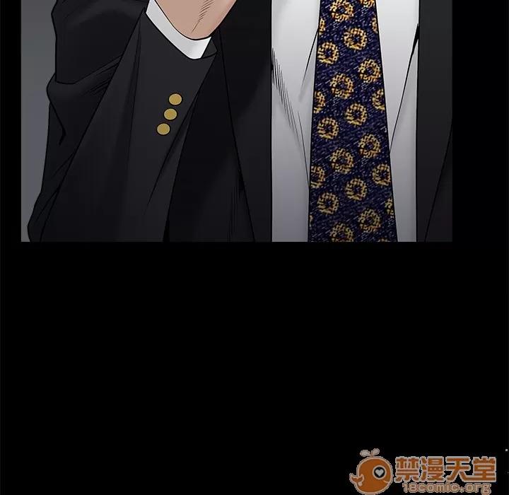 枷锁 枷锁 | 第52话 第45页