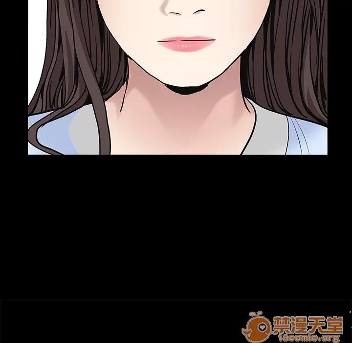 枷锁 枷锁 | 第52话 第80页