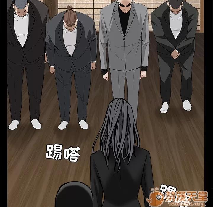 枷锁 枷锁 | 第52话 第155页