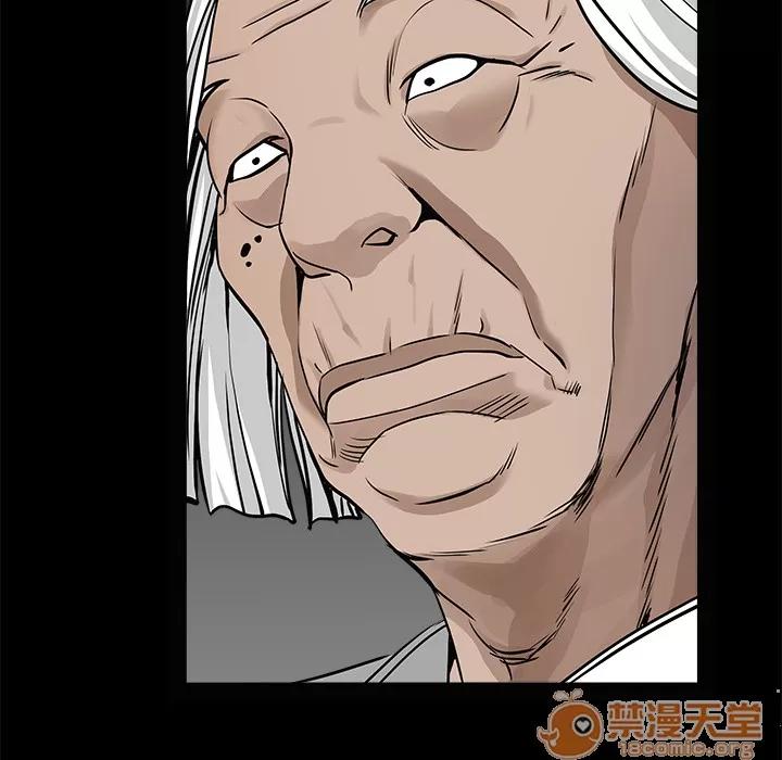 枷锁 枷锁 | 第53话 第55页