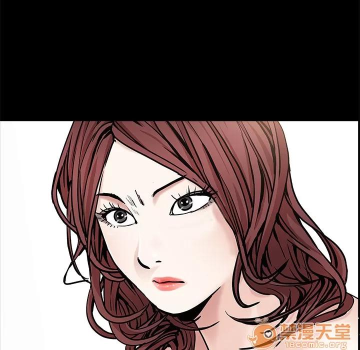 枷锁 枷锁 | 第53话 第60页