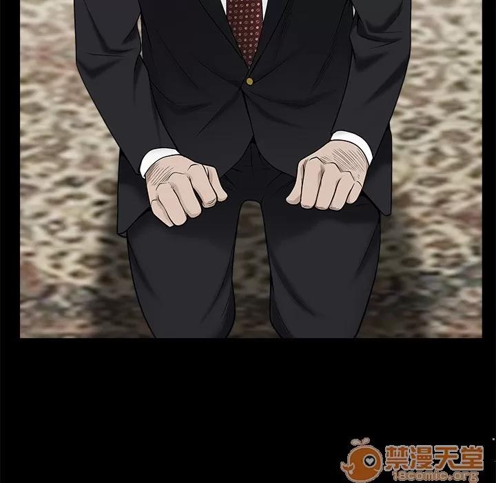 枷锁 枷锁 | 第53话 第110页