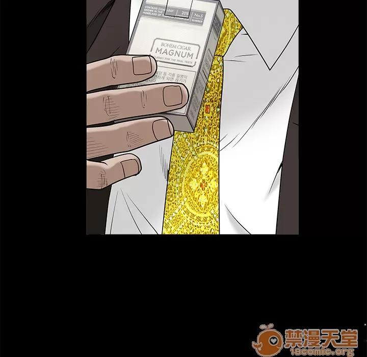 枷锁 枷锁 | 第53话 第120页