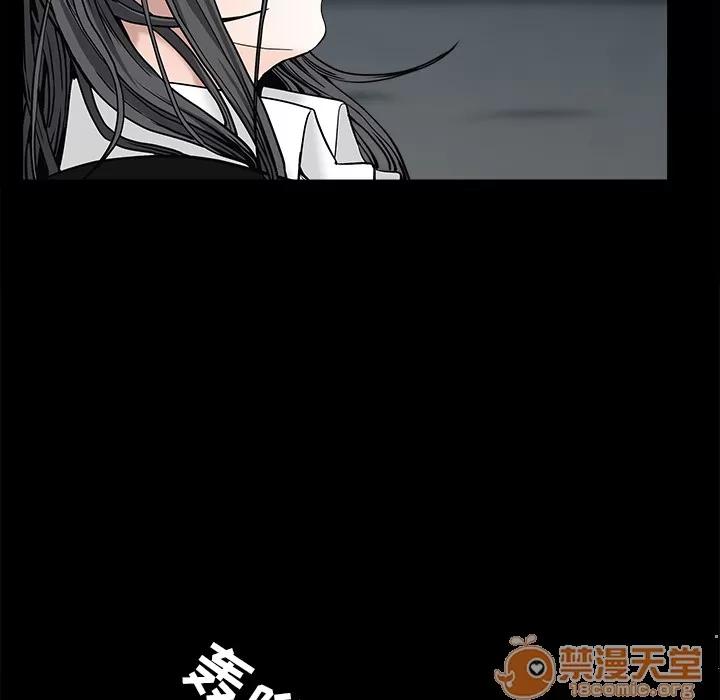 枷锁 枷锁 | 第54话 第30页