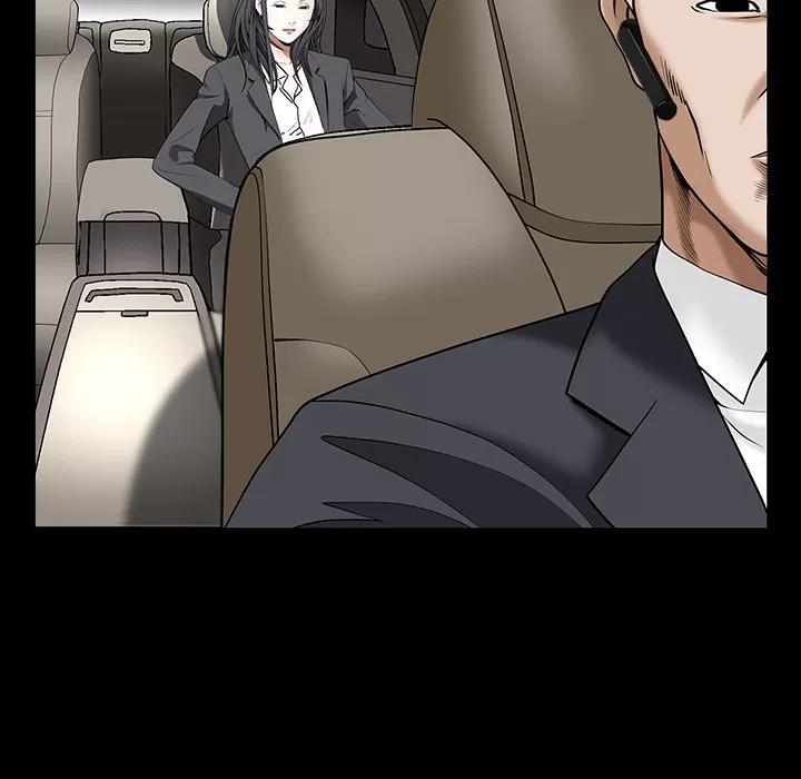 枷锁 枷锁 | 第54话 第46页