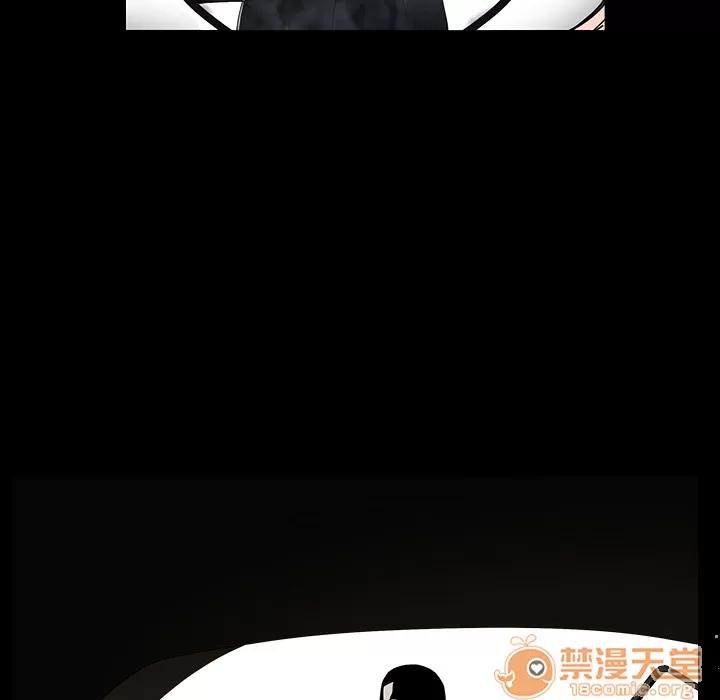 枷锁 枷锁 | 第54话 第75页