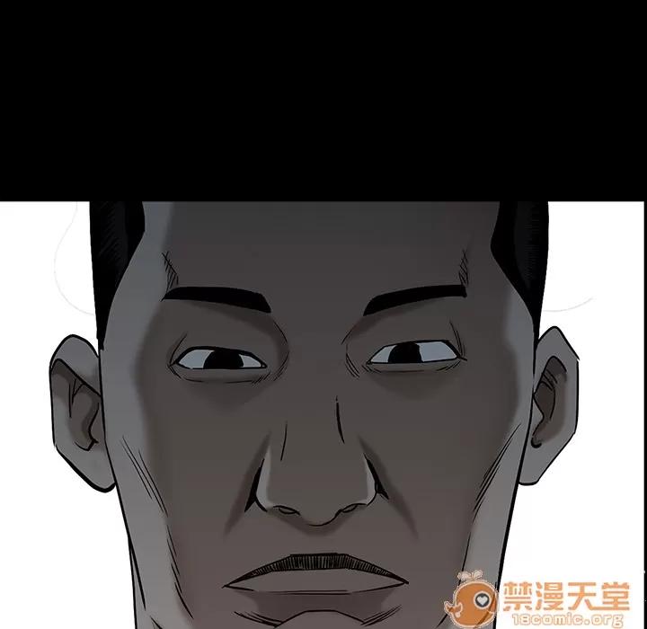 枷锁 枷锁 | 第54话 第85页