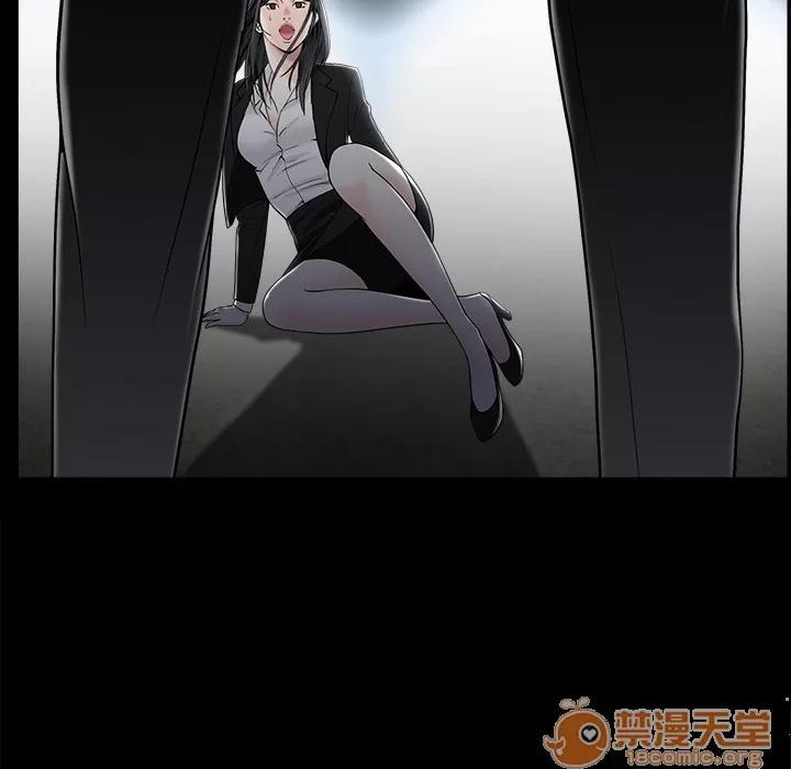 枷锁 枷锁 | 第54话 第105页
