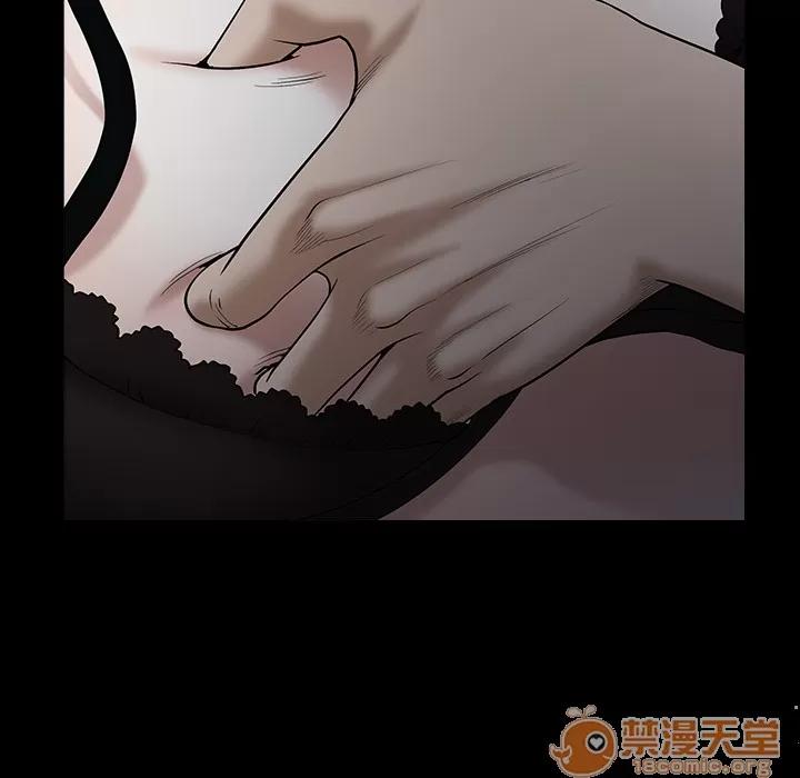 枷锁 枷锁 | 第54话 第125页