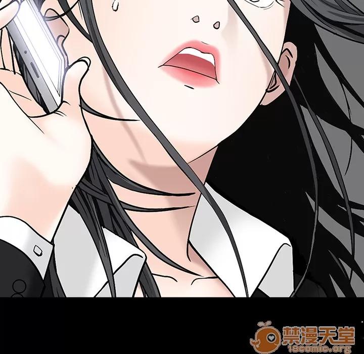 枷锁 枷锁 | 第54话 第160页