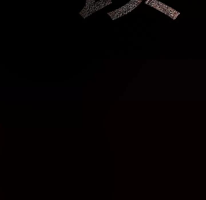 枷锁 枷锁 | 第55话 第177页