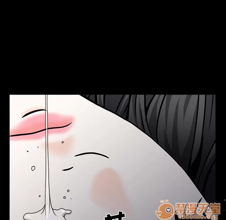 枷锁 枷锁 | 第56话 第160页