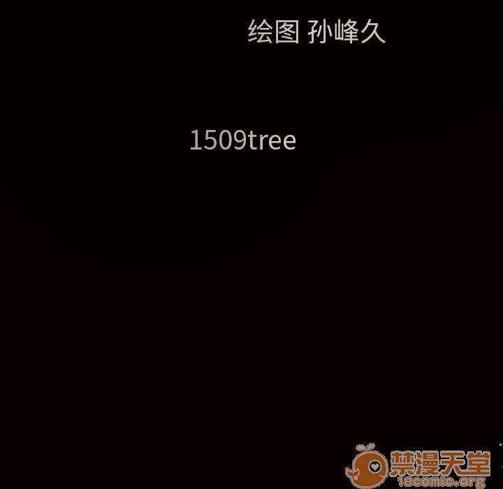 枷锁 枷锁 | 第56话 第190页