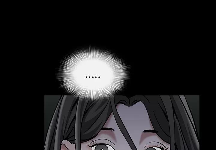 枷锁 枷锁 | 第57话 第3页