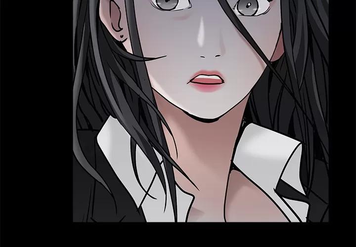 枷锁 枷锁 | 第57话 第4页