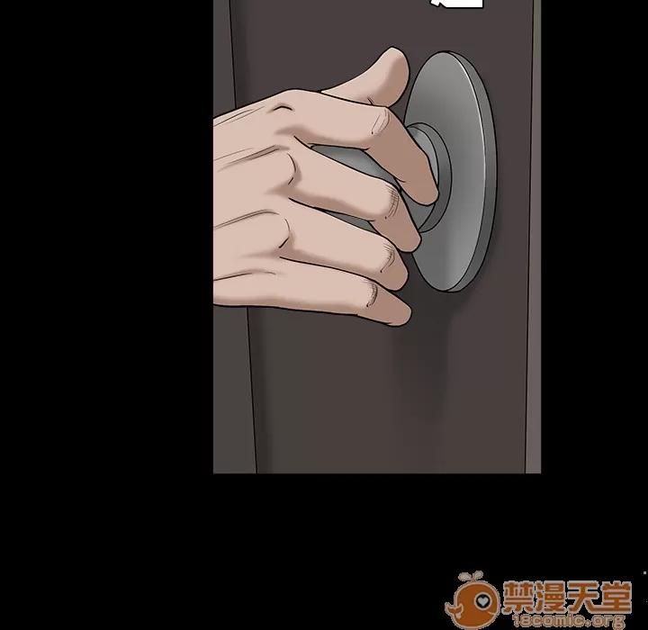 枷锁 枷锁 | 第57话 第55页