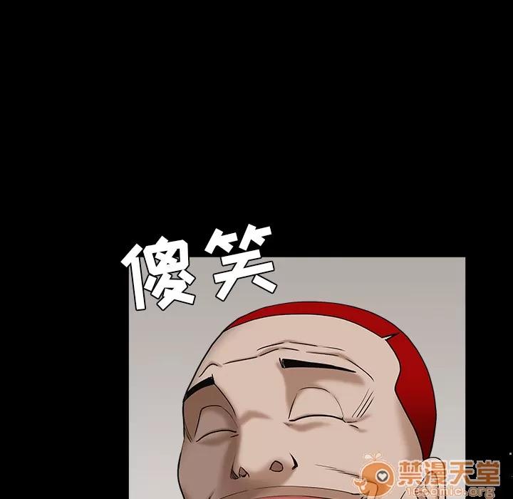 枷锁 枷锁 | 第57话 第60页