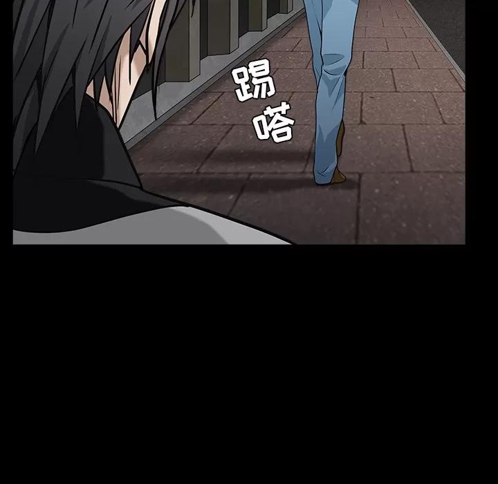 枷锁 枷锁 | 第57话 第94页