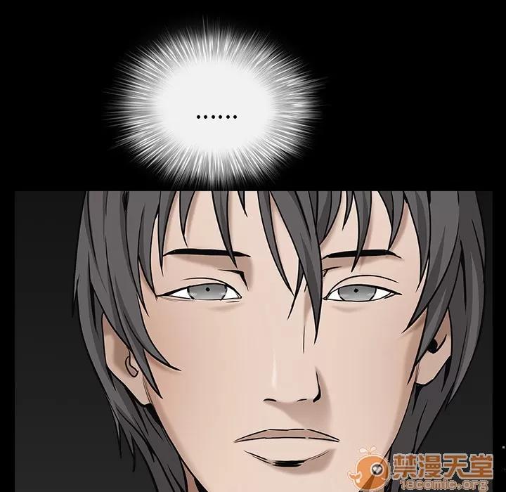 枷锁 枷锁 | 第57话 第95页