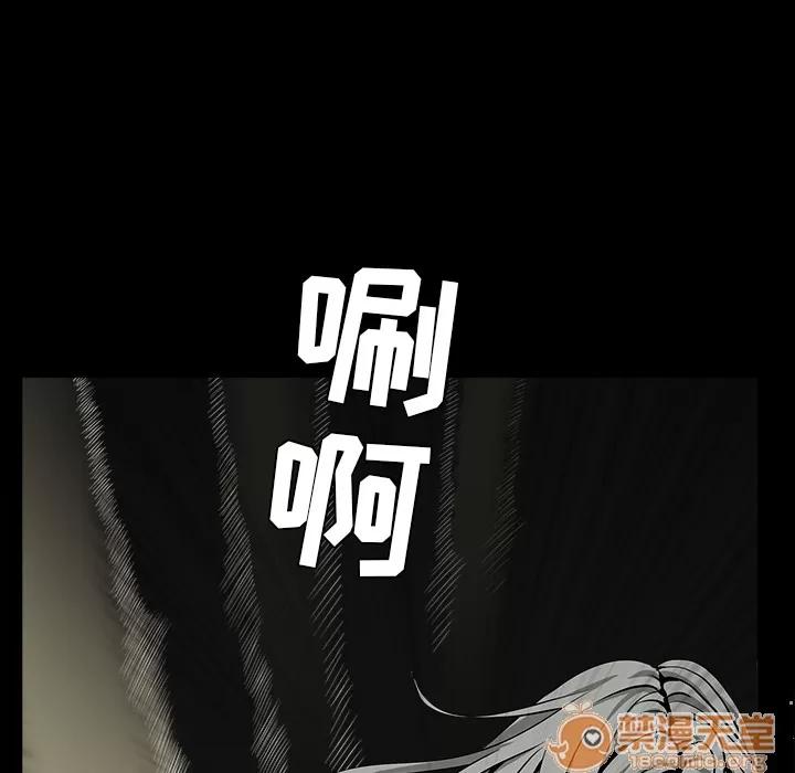 枷锁 枷锁 | 第57话 第110页