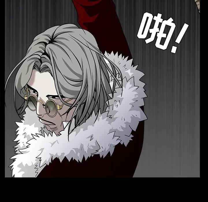 枷锁 枷锁 | 第57话 第129页