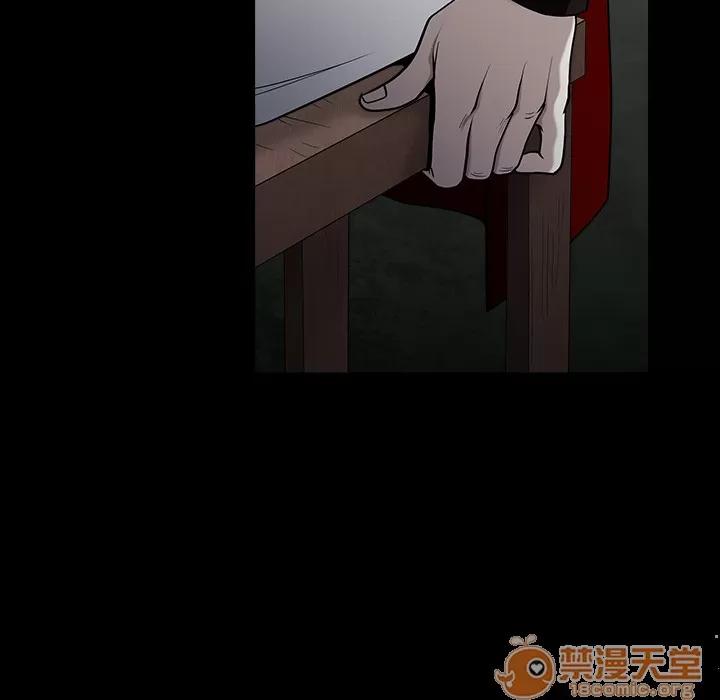 枷锁 枷锁 | 第57话 第155页