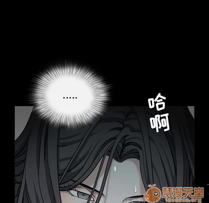 枷锁 枷锁 | 第57话 第160页