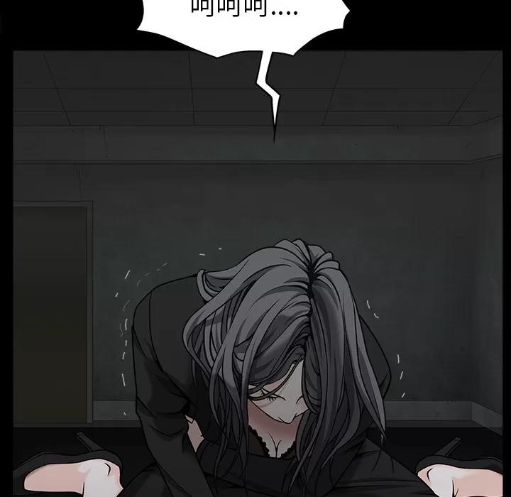 枷锁 枷锁 | 第57话 第168页