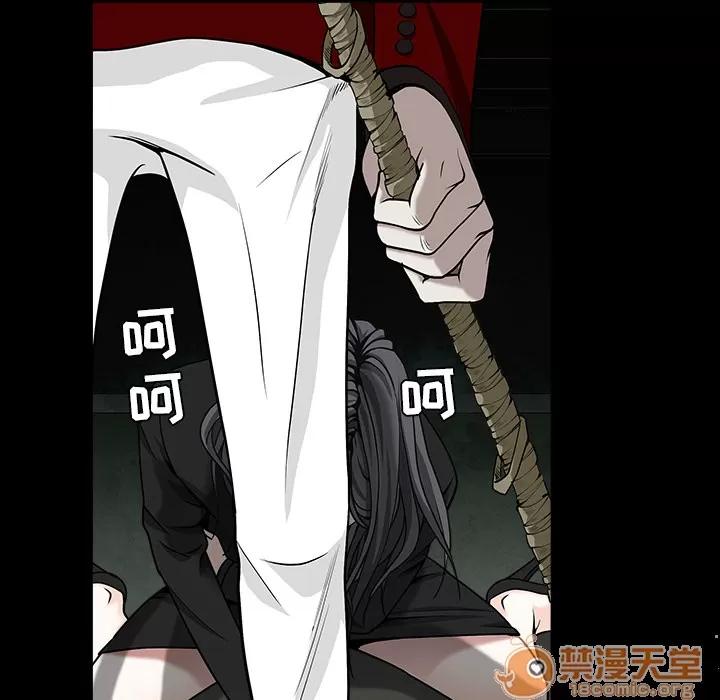 枷锁 枷锁 | 第57话 第170页