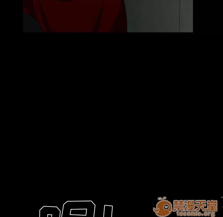 枷锁 枷锁 | 第57话 第195页